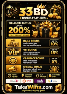 33bd app