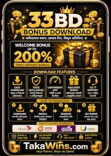 33bd apk