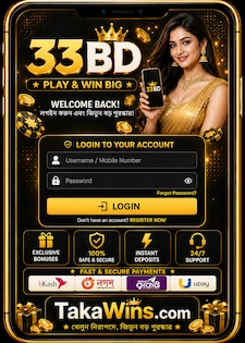 33bd login