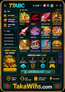 77abc app download for android users