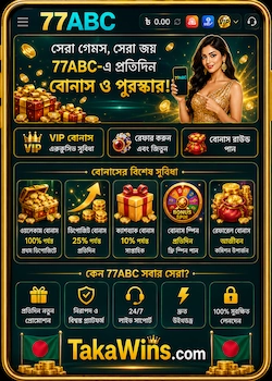 77abc apk download for android users