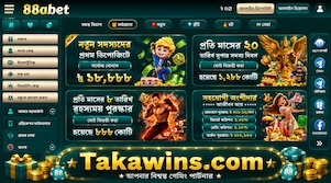 88abet app