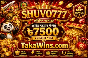SHUVO777 App