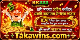 kk333