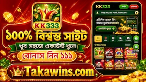 kk333