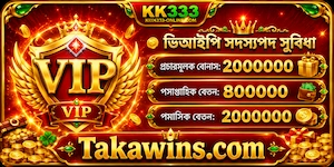 kk333