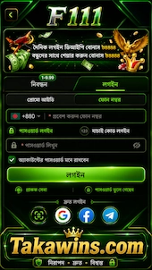 F111 APK