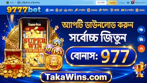 9777bet App