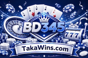 BD345 App Login