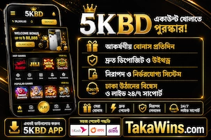 5KBD Login