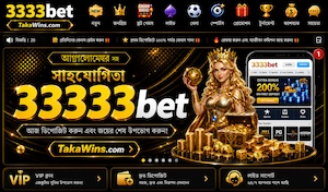 3333bet download