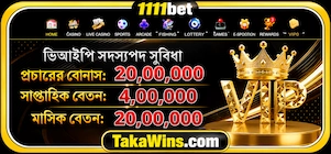 1111bet download