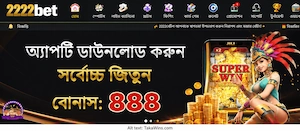 2222bet download