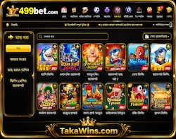 499betapk