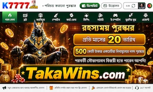 k7777 Login