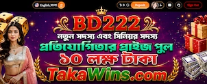 bd222 login
