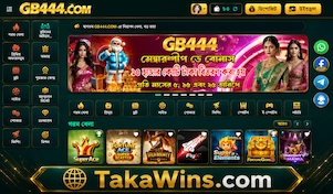 gb444 apk download
