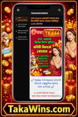 tk666 apk download