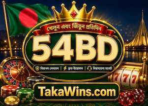 54bd login