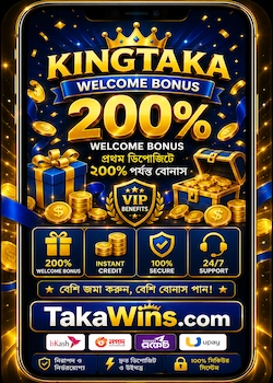 kingtaka