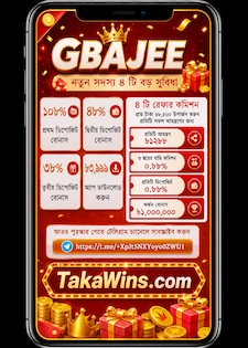GBAJEE APP DOWNLOAD FOR ANDROID USERS