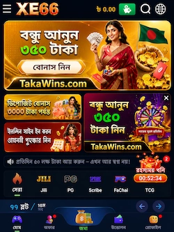xe66 apk download for android users