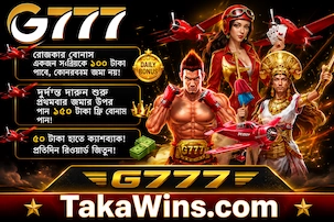 g777 login