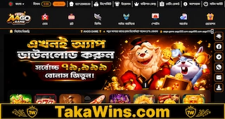 aago apk download