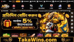 aago.game download
