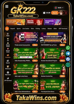 GK222 Online Gaming App Bangladesh