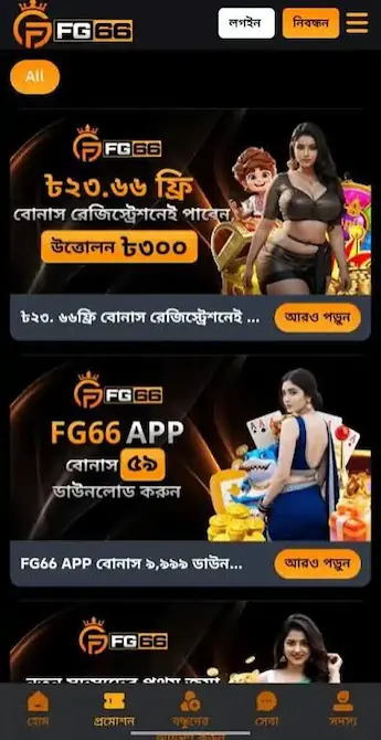 fg66 bet